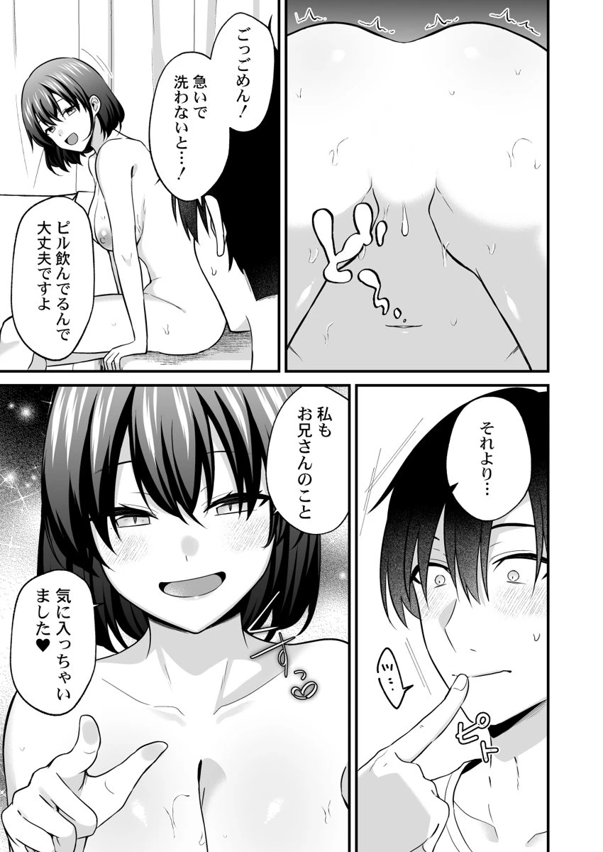 หน้า 108