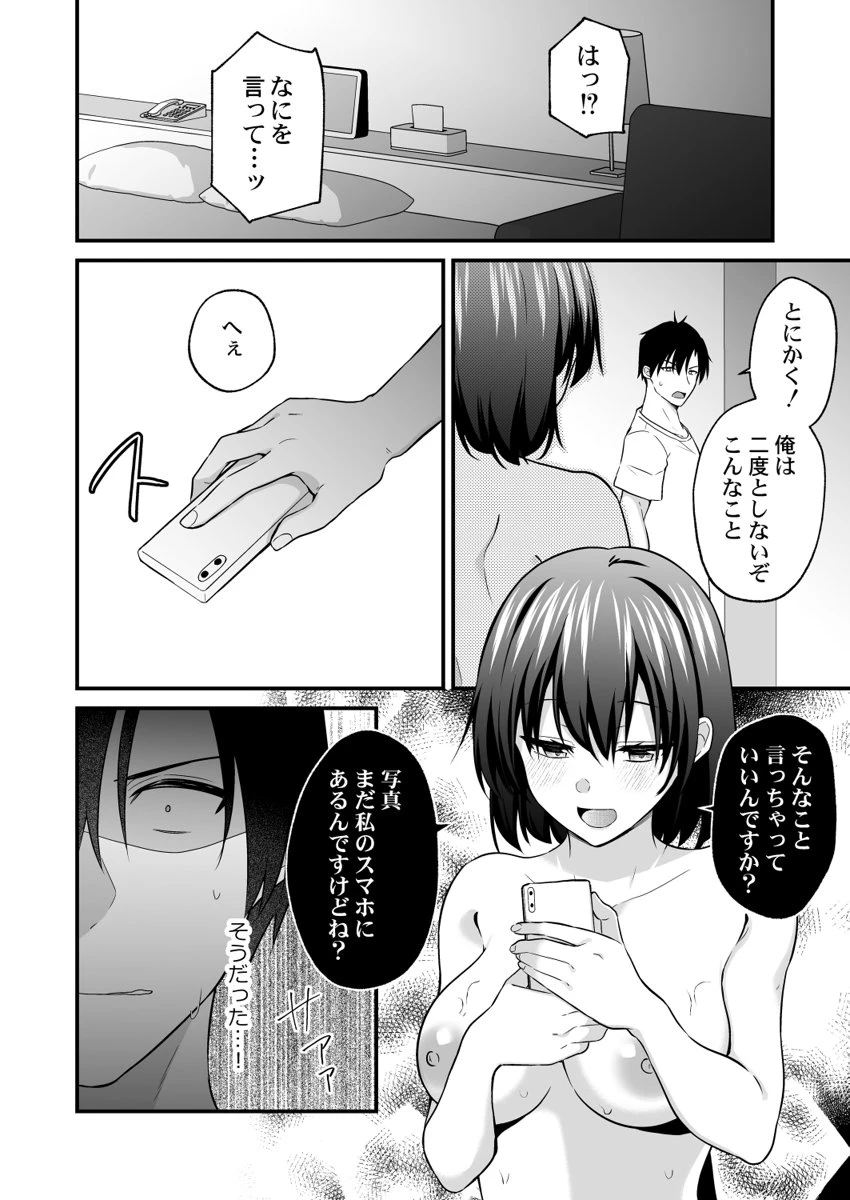 หน้า 109