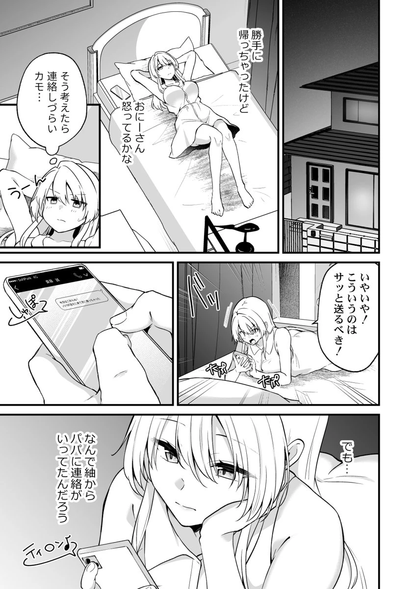 หน้า 114