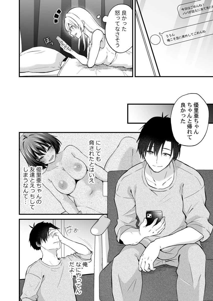หน้า 115