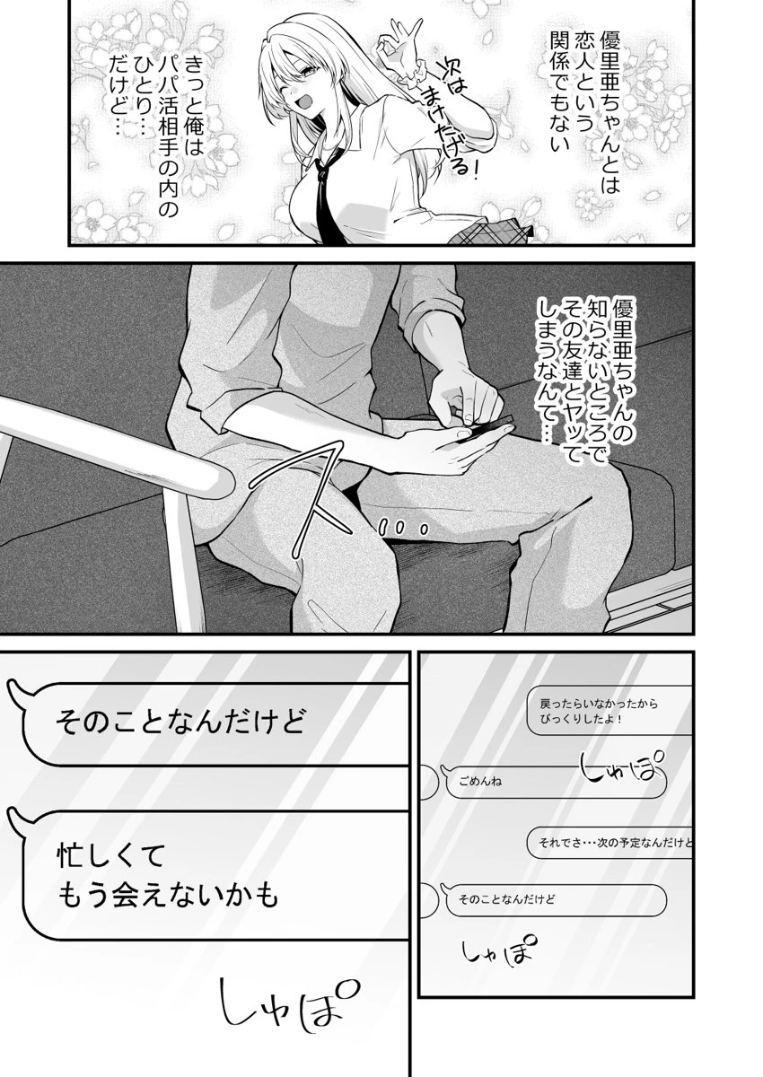 หน้า 116