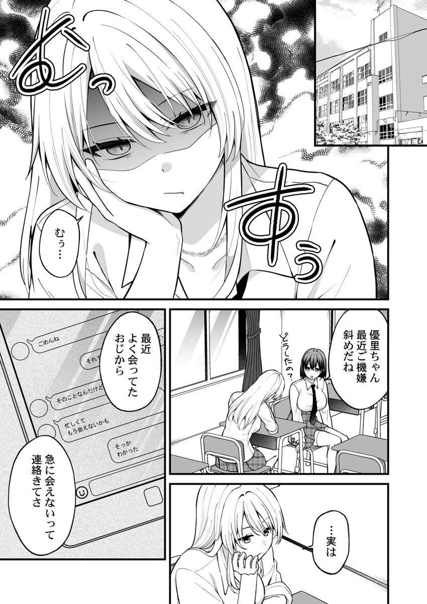 หน้า 119