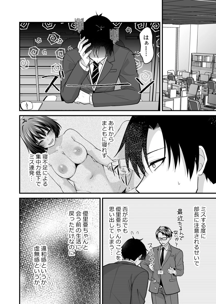 หน้า 128