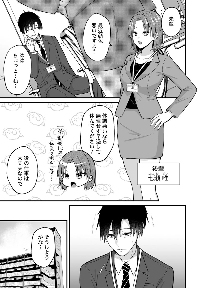 หน้า 129