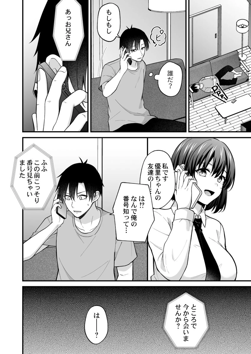 หน้า 130