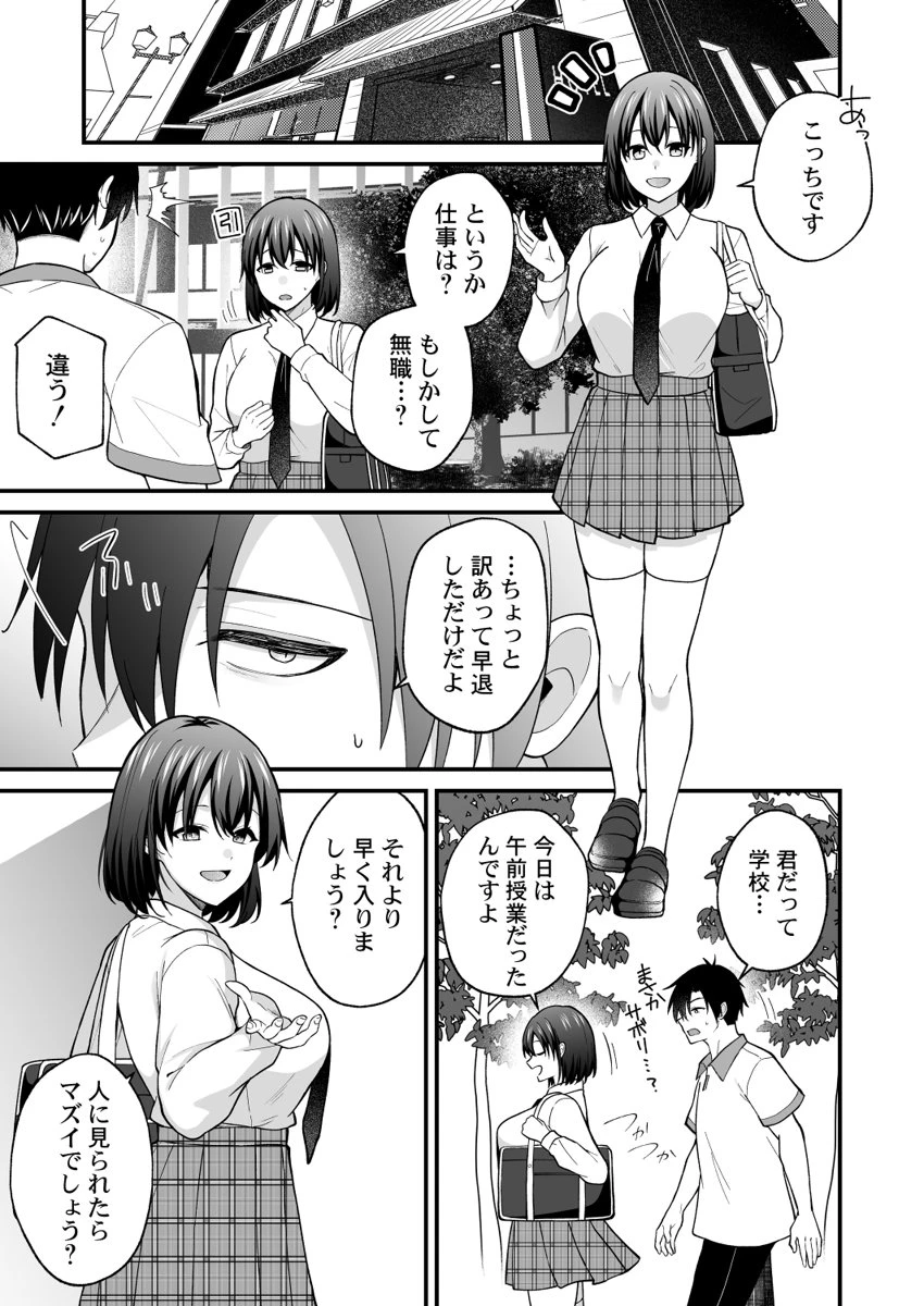หน้า 131