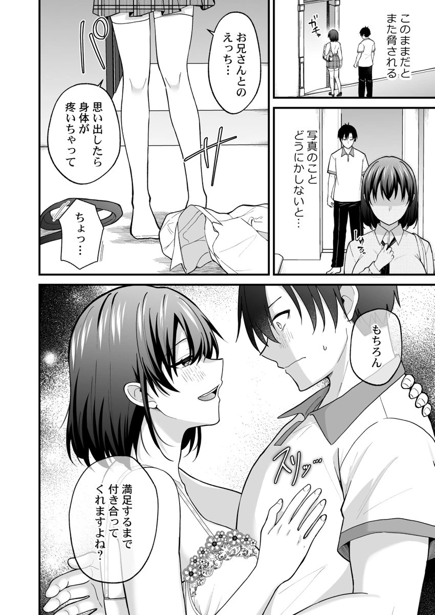 หน้า 132