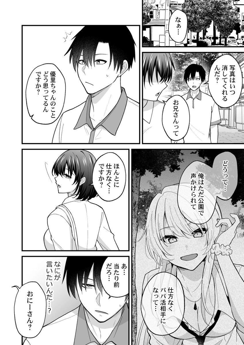 หน้า 144