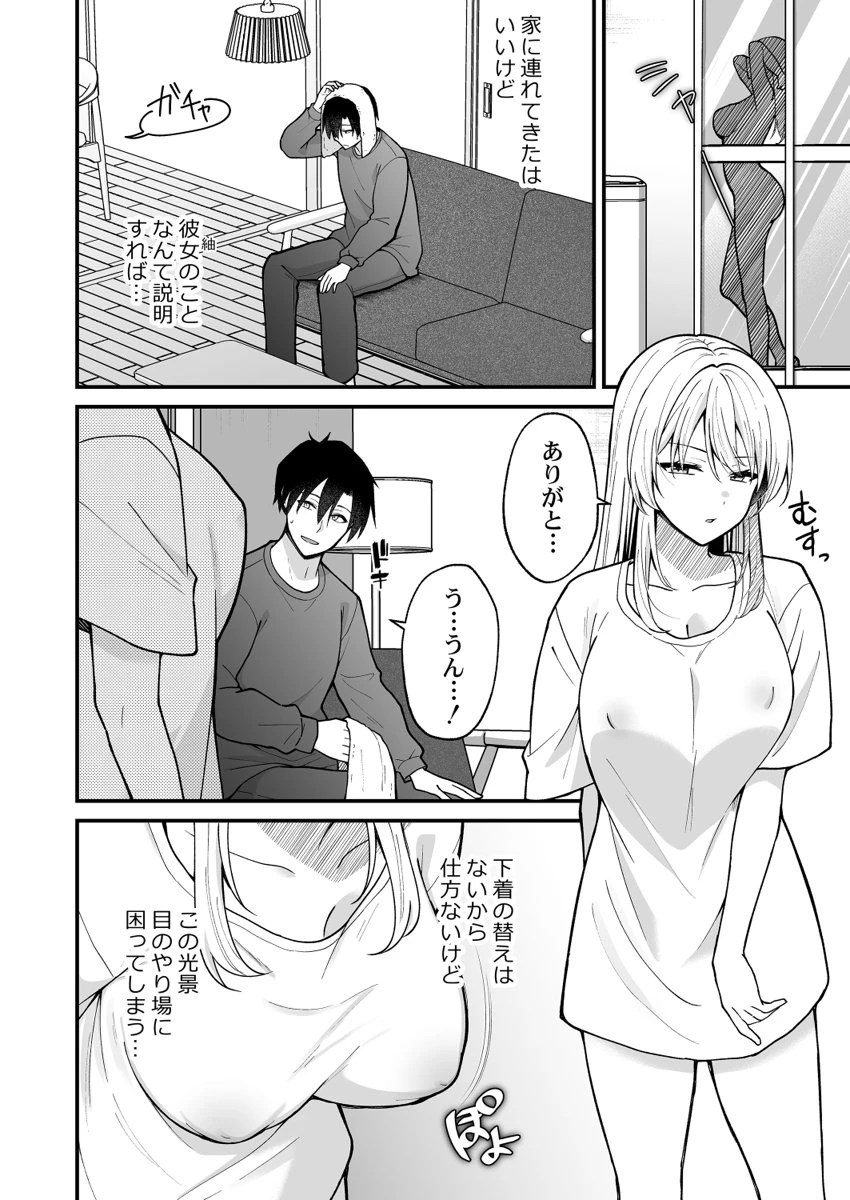 หน้า 151