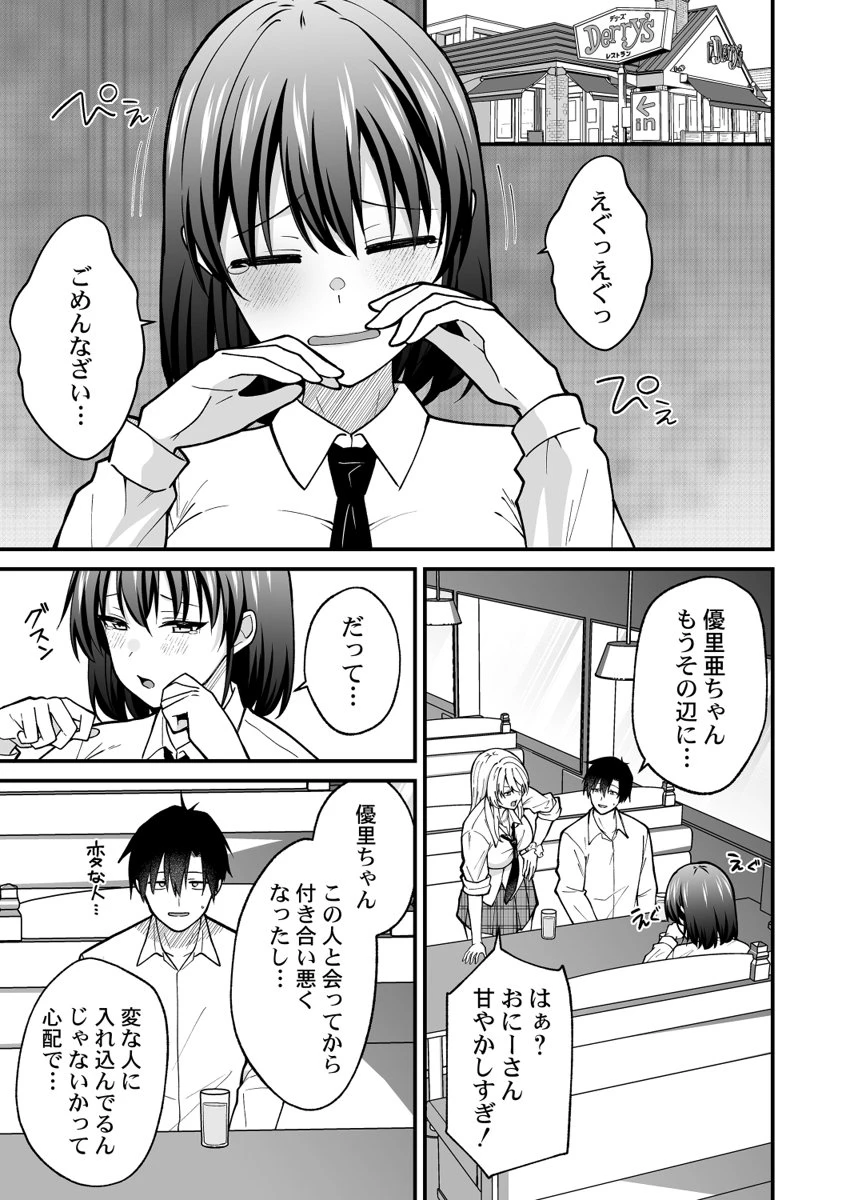 หน้า 166