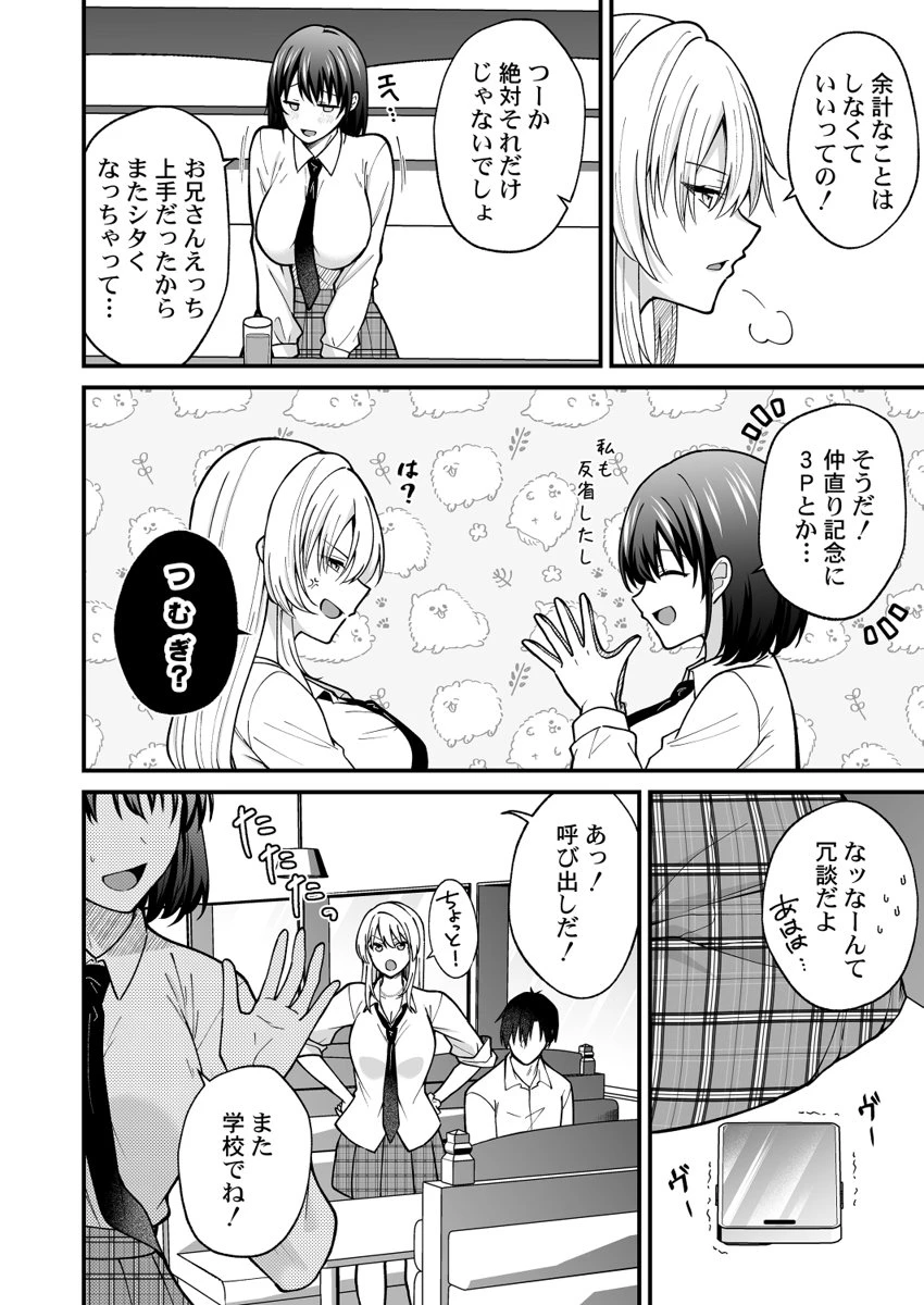หน้า 167