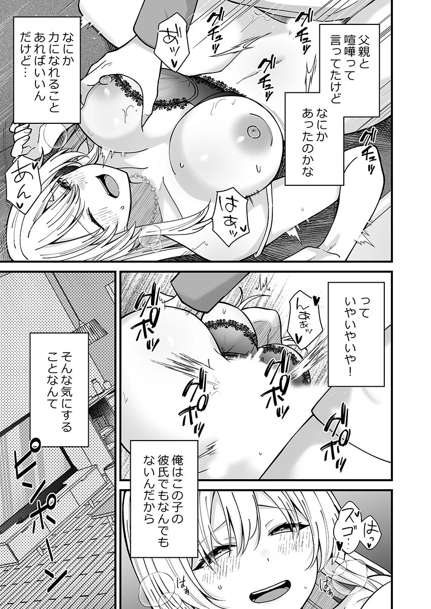 หน้า 181