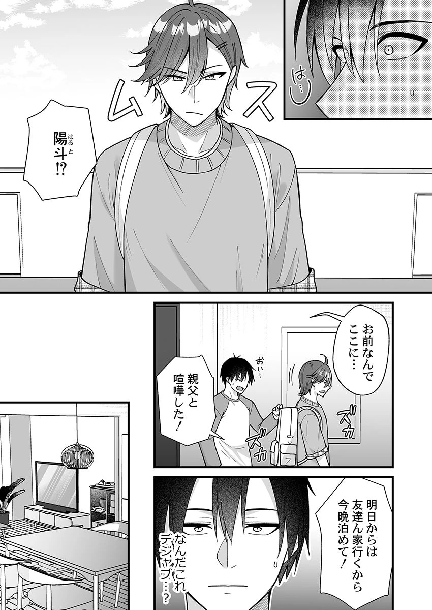 หน้า 183