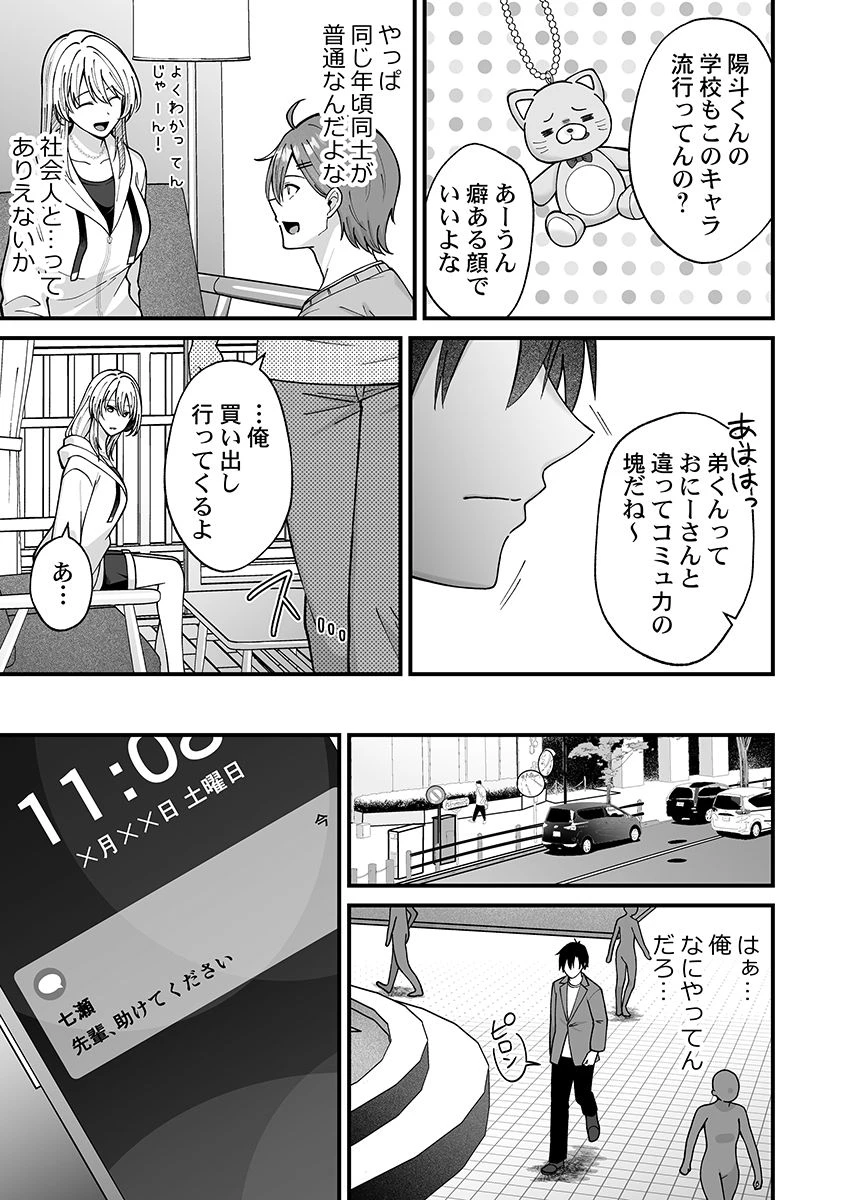 หน้า 185