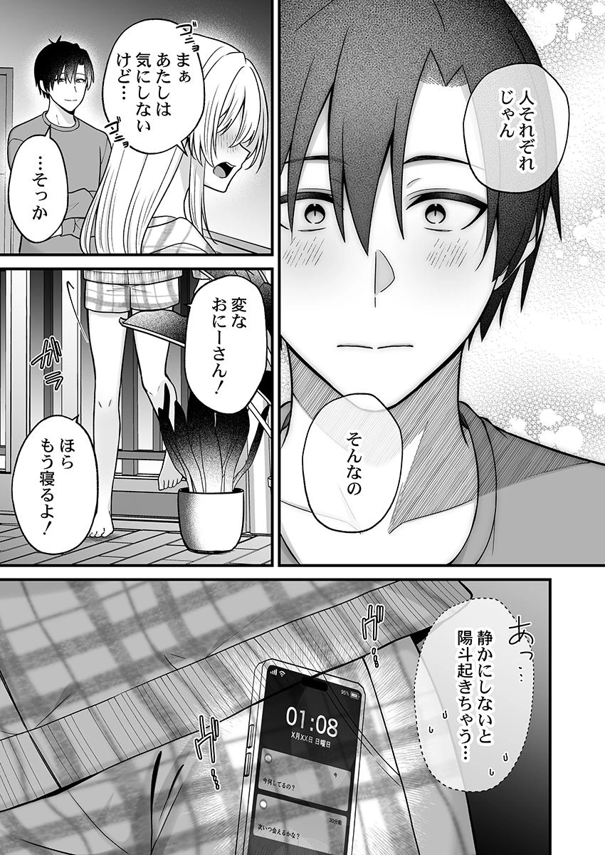 หน้า 203