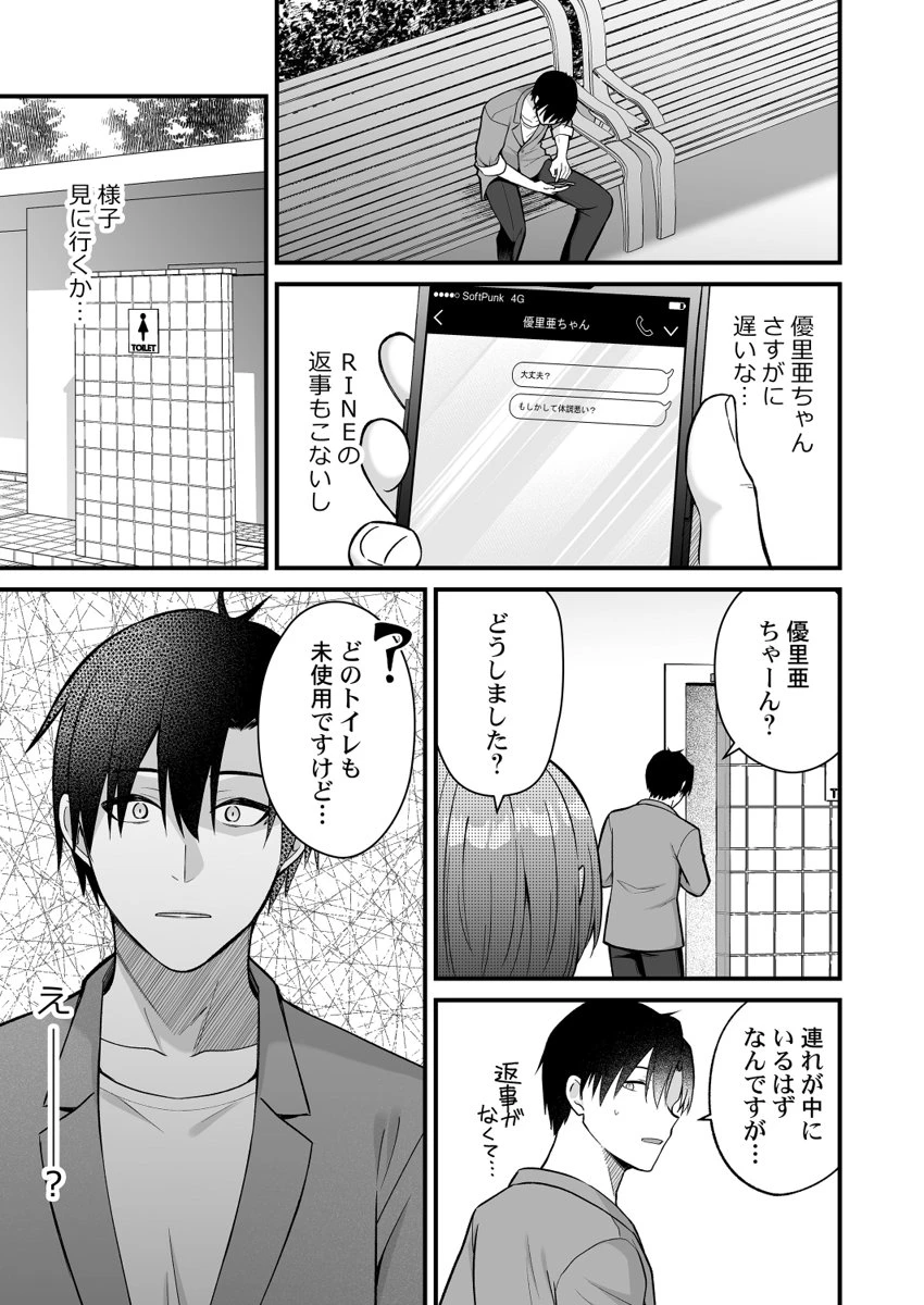หน้า 214