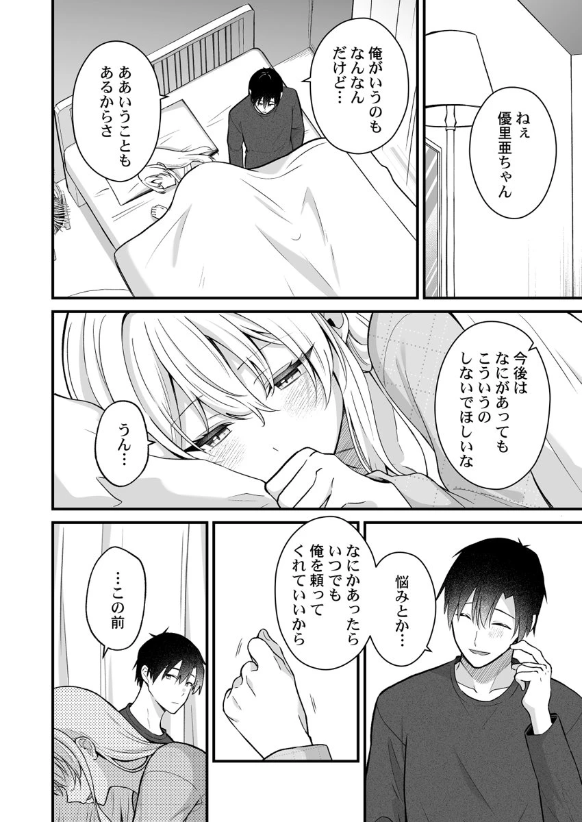 หน้า 231