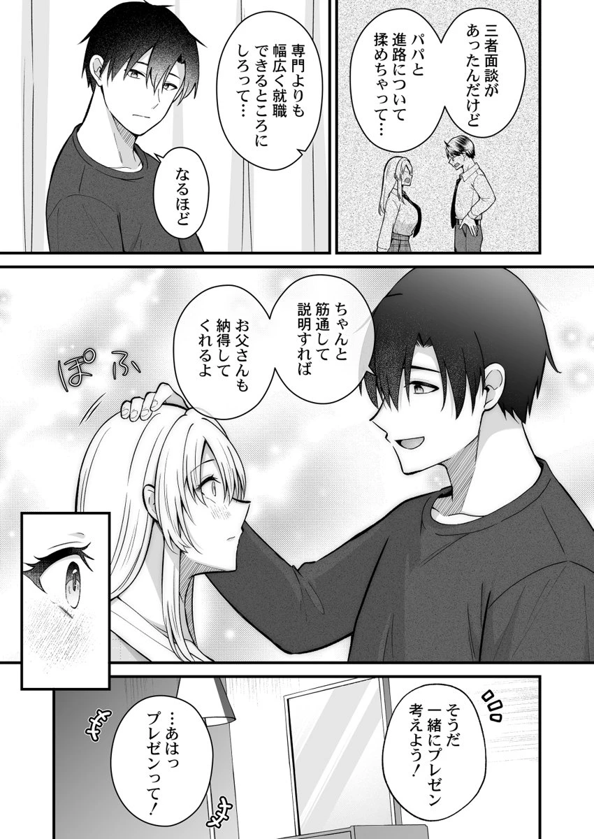 หน้า 232