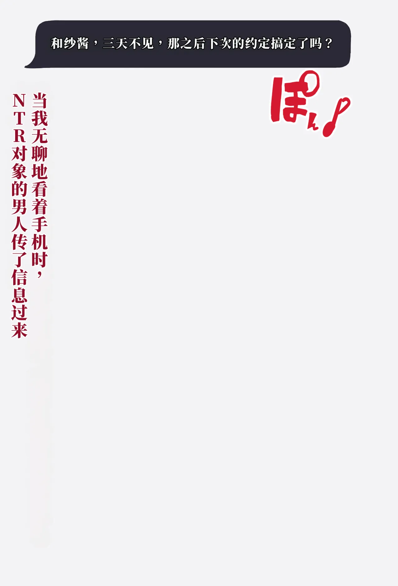 หน้า 48