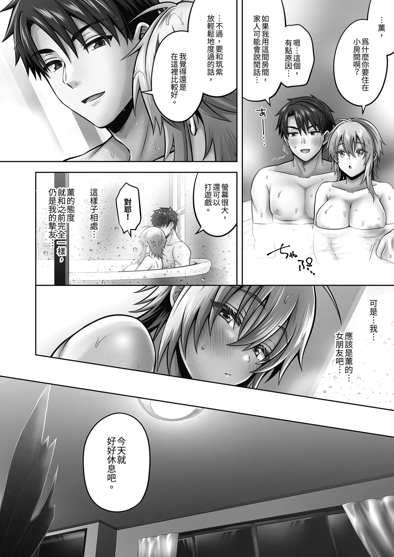 หน้า 36