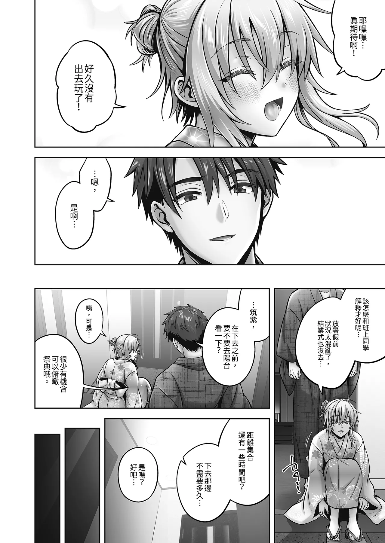 หน้า 42
