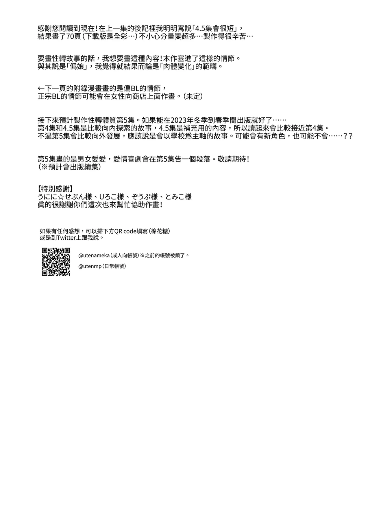 หน้า 73