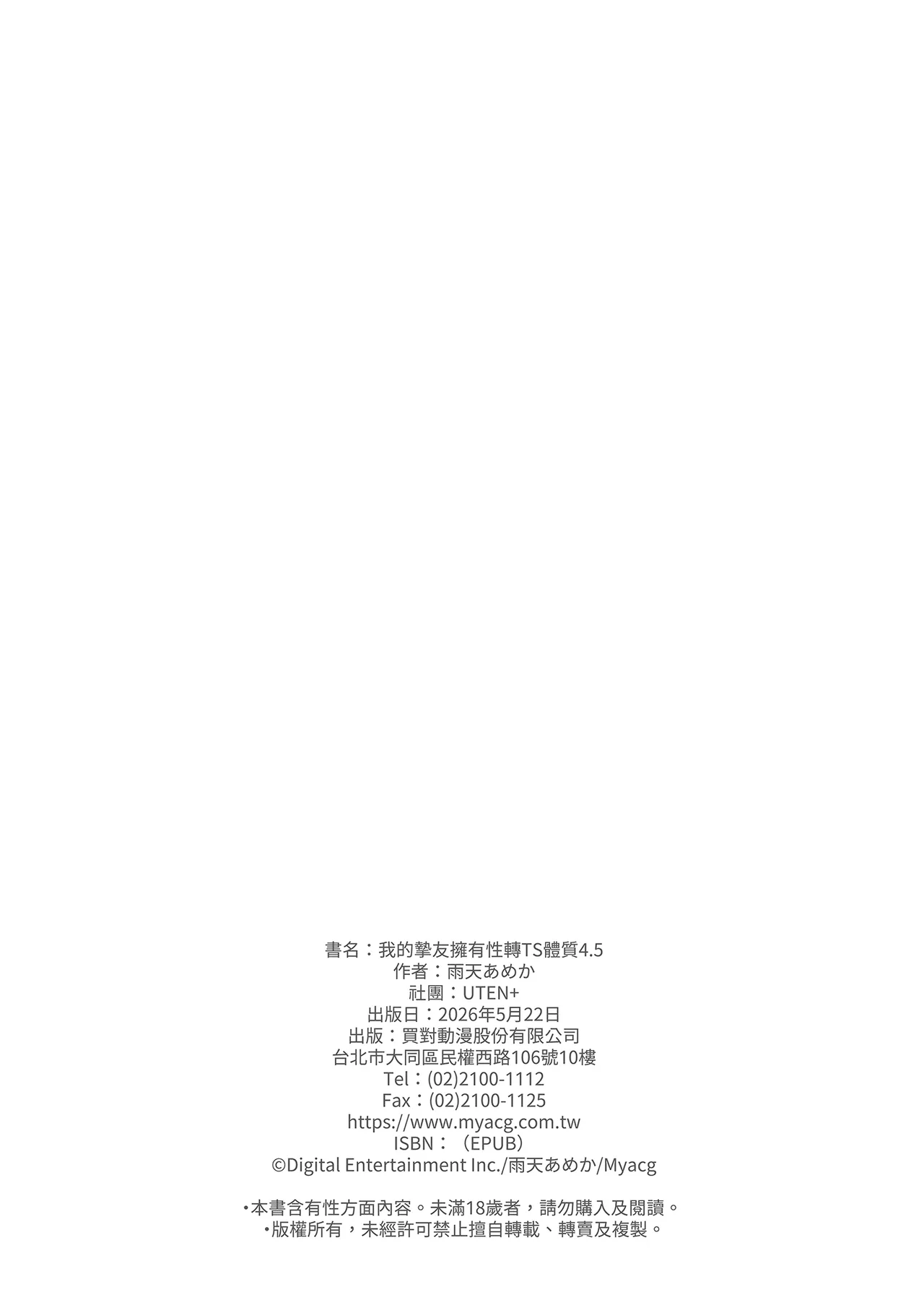 หน้า 110