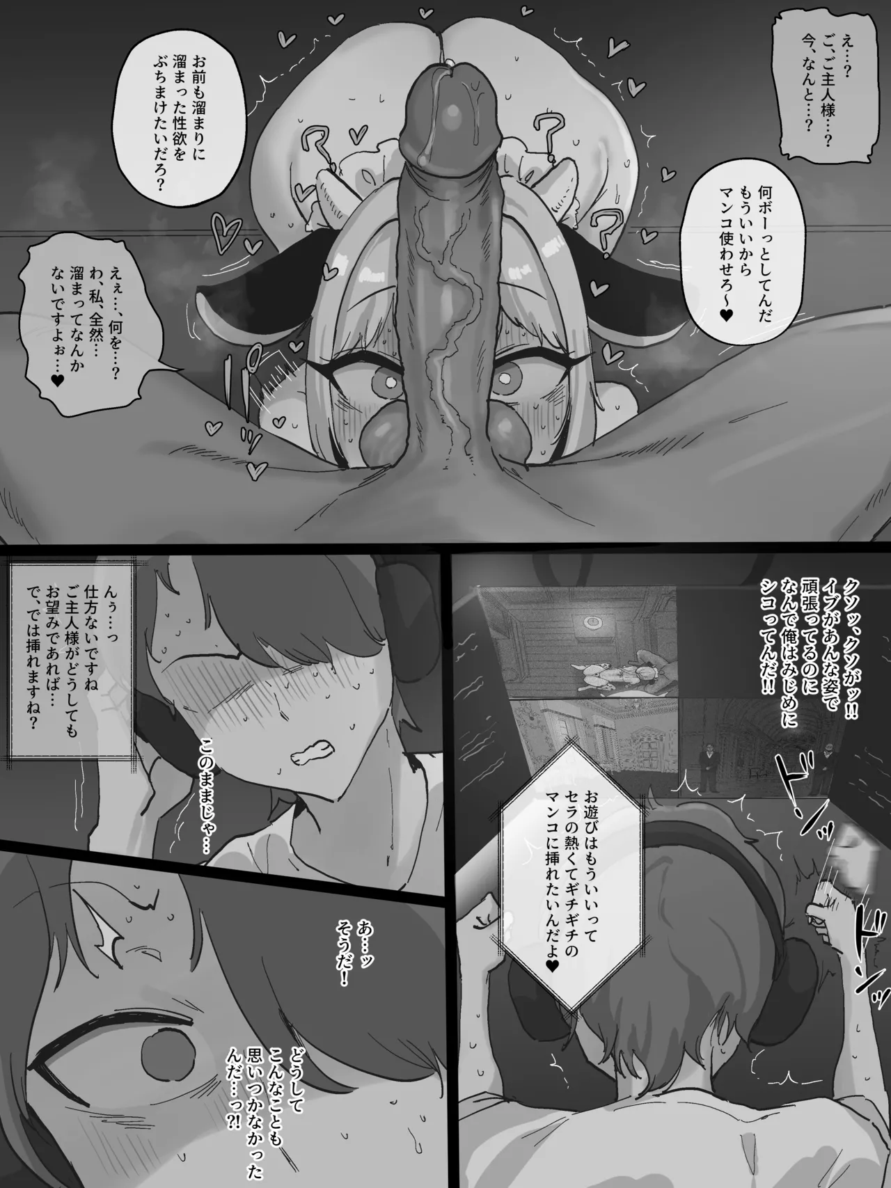 หน้า 43