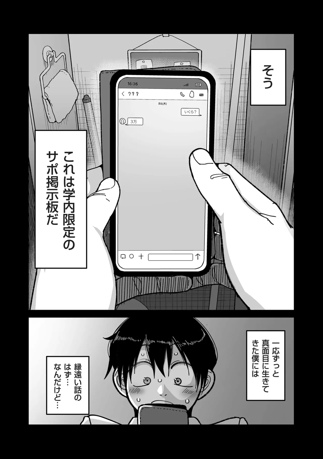 หน้า 14