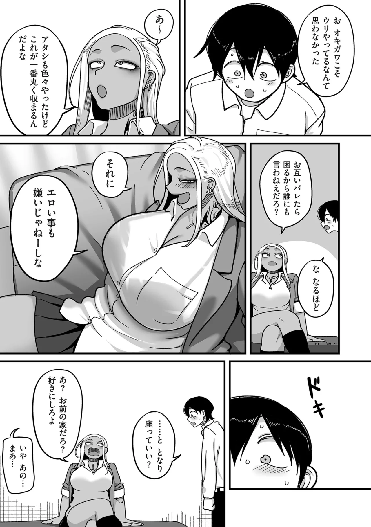 หน้า 19