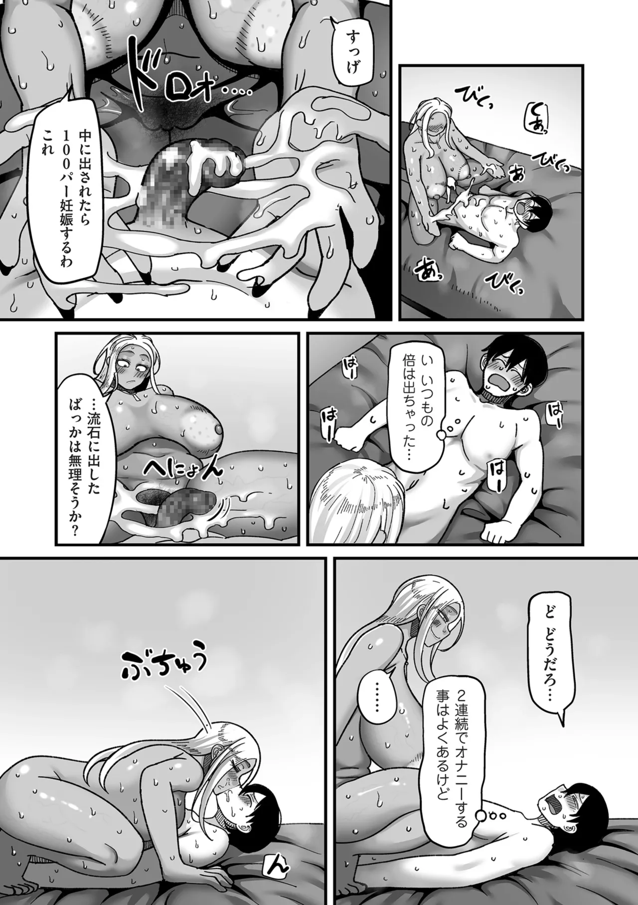 หน้า 29