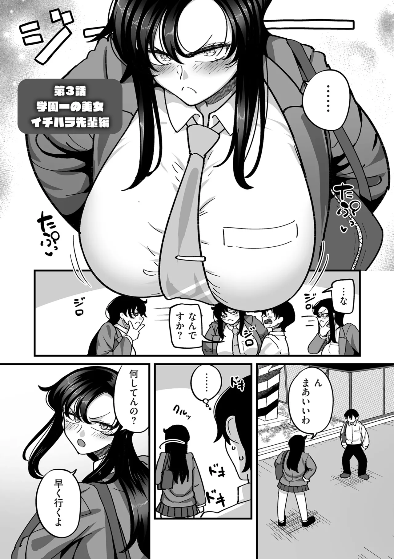 หน้า 91