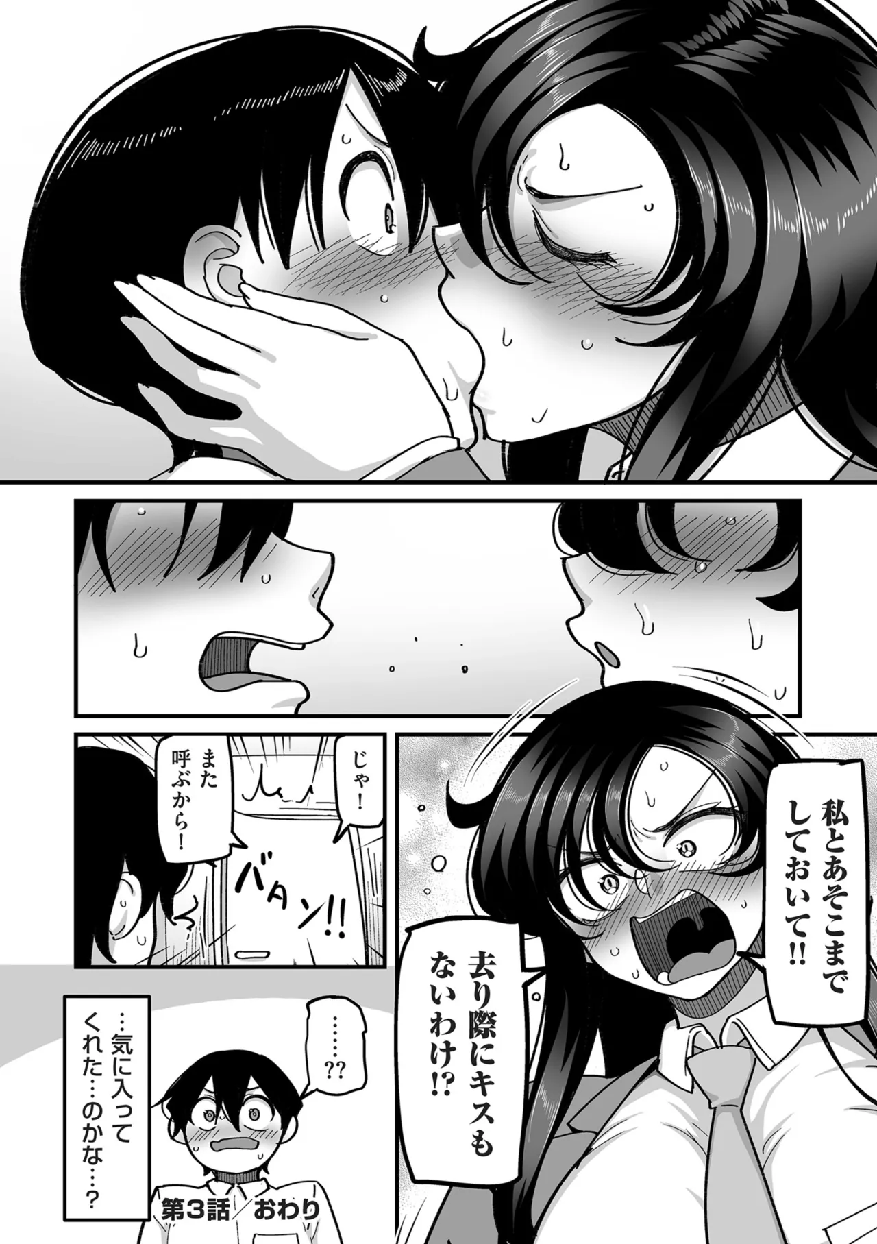 หน้า 116