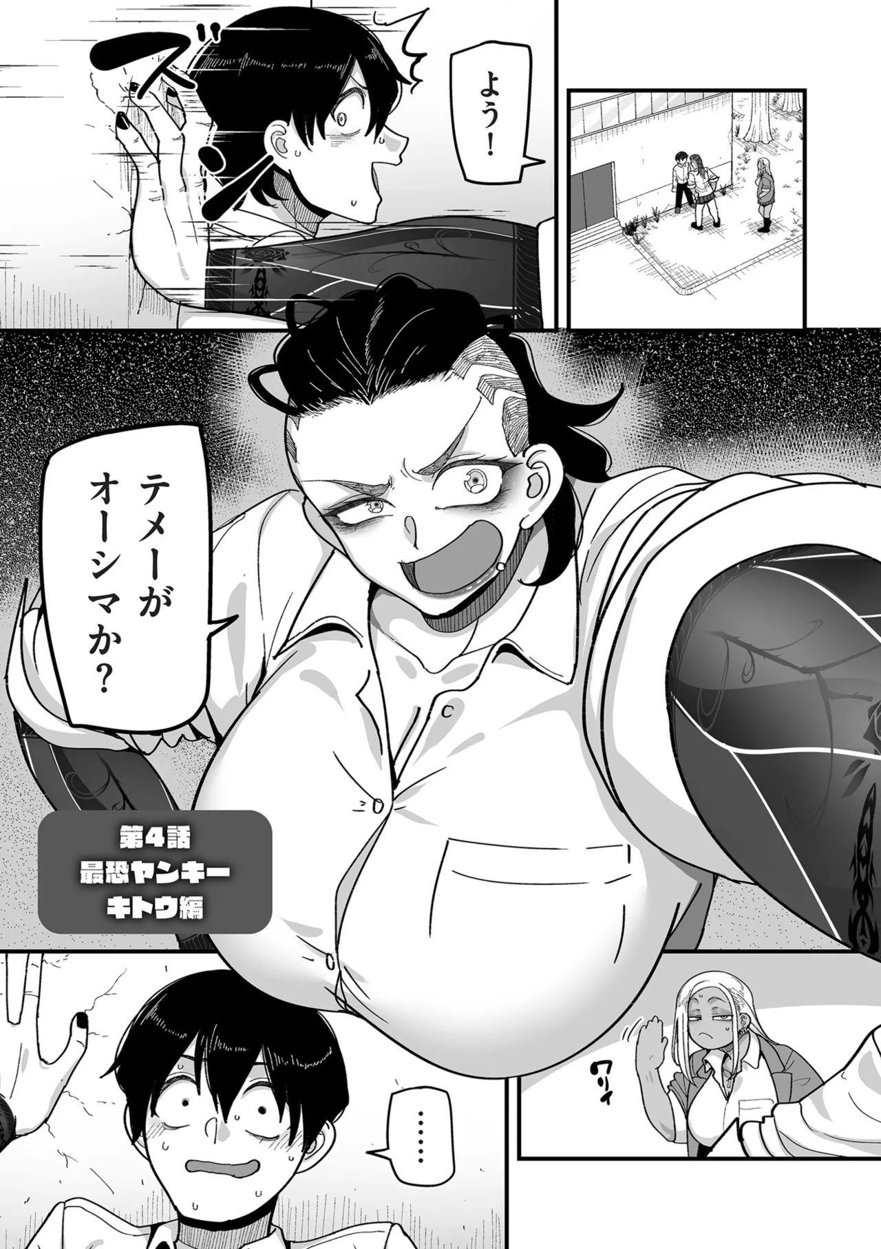 หน้า 117