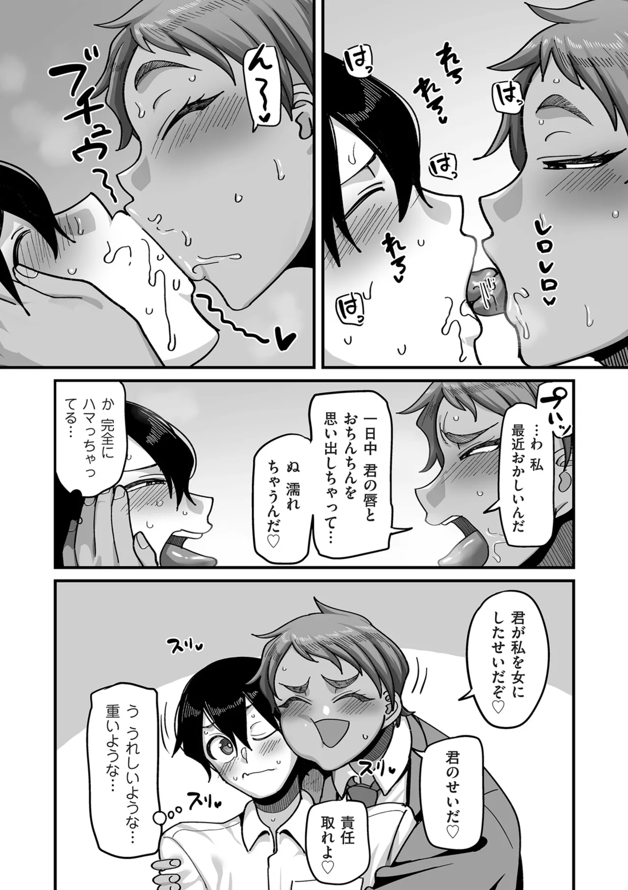 หน้า 181