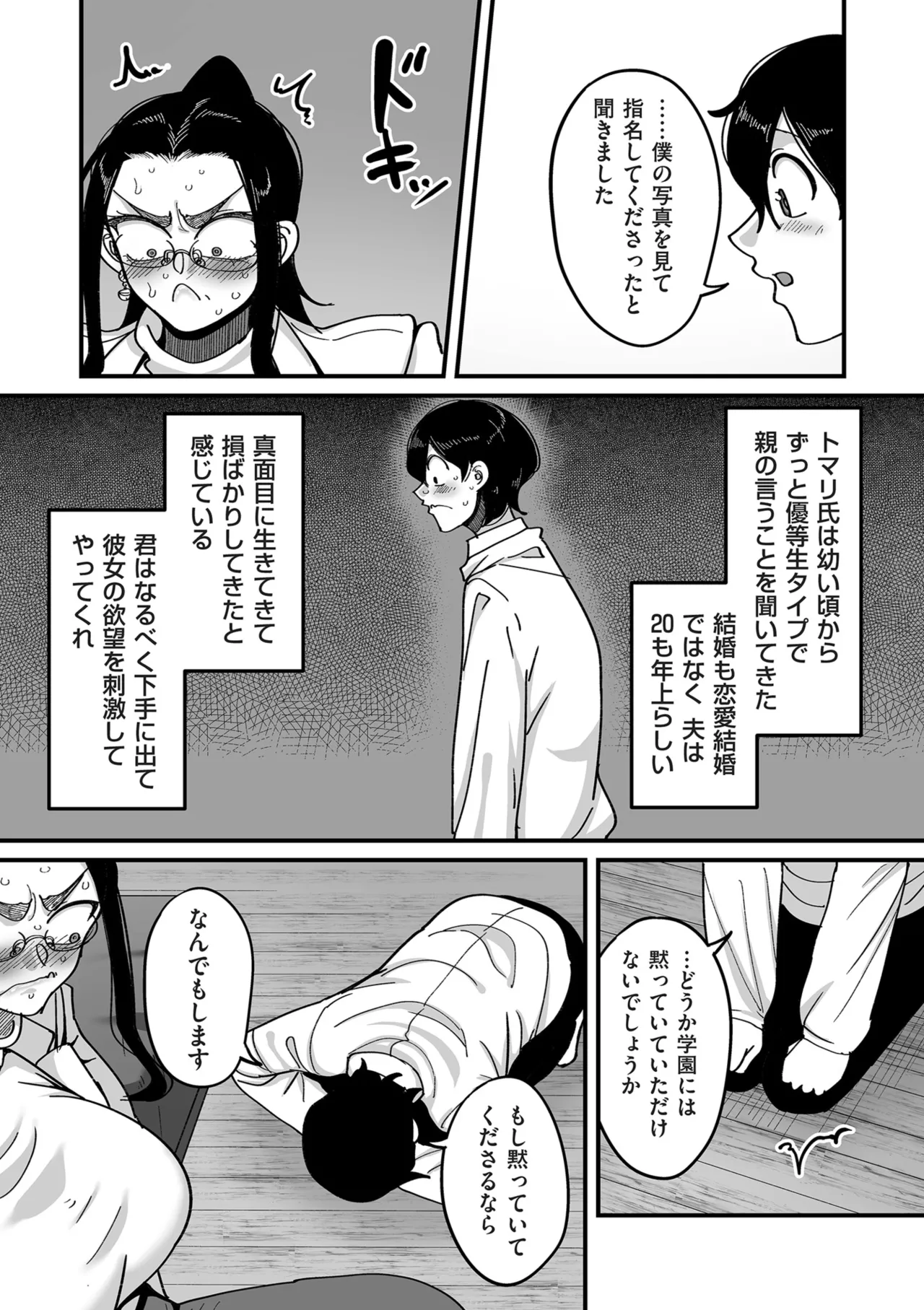 หน้า 203