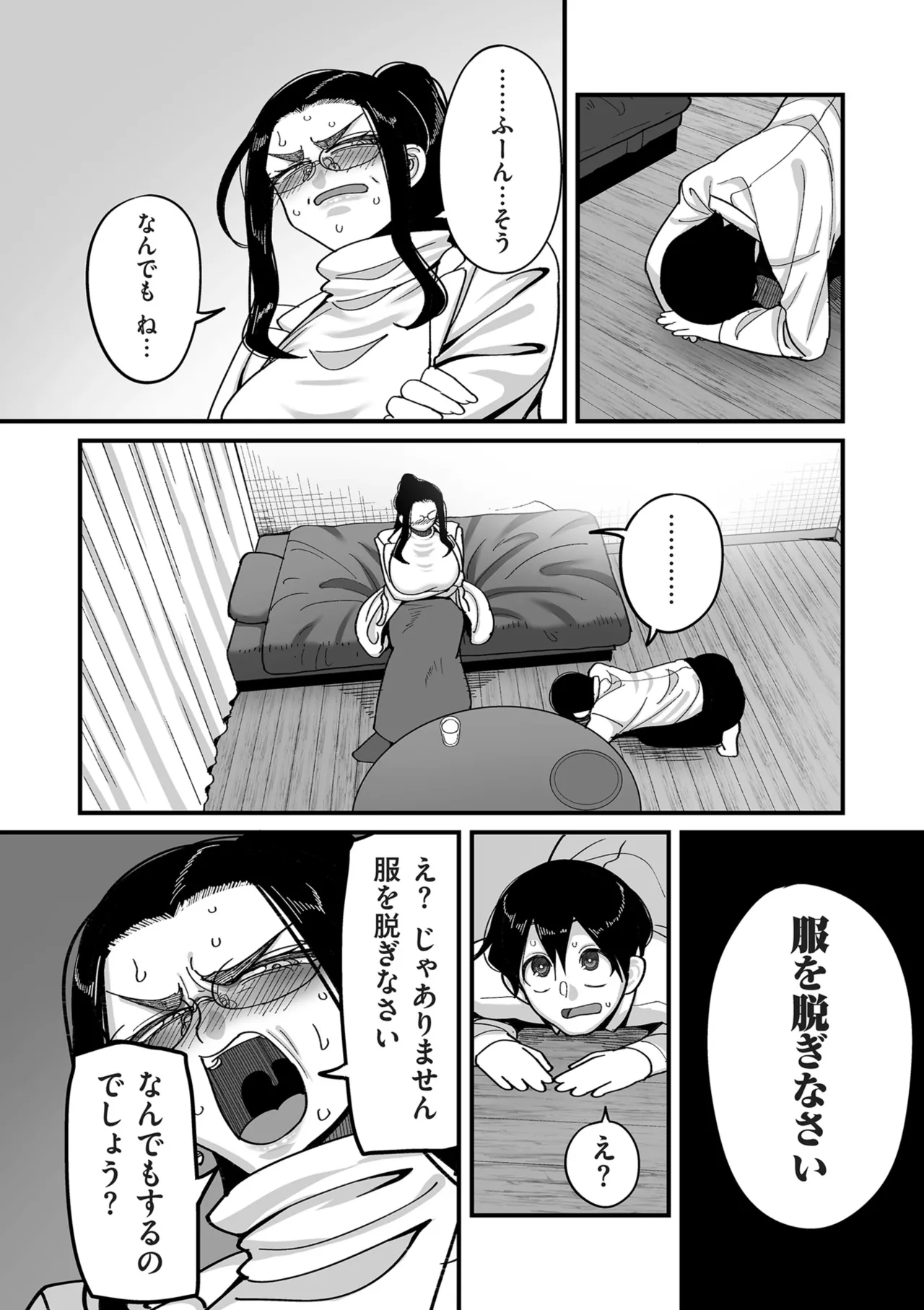 หน้า 204