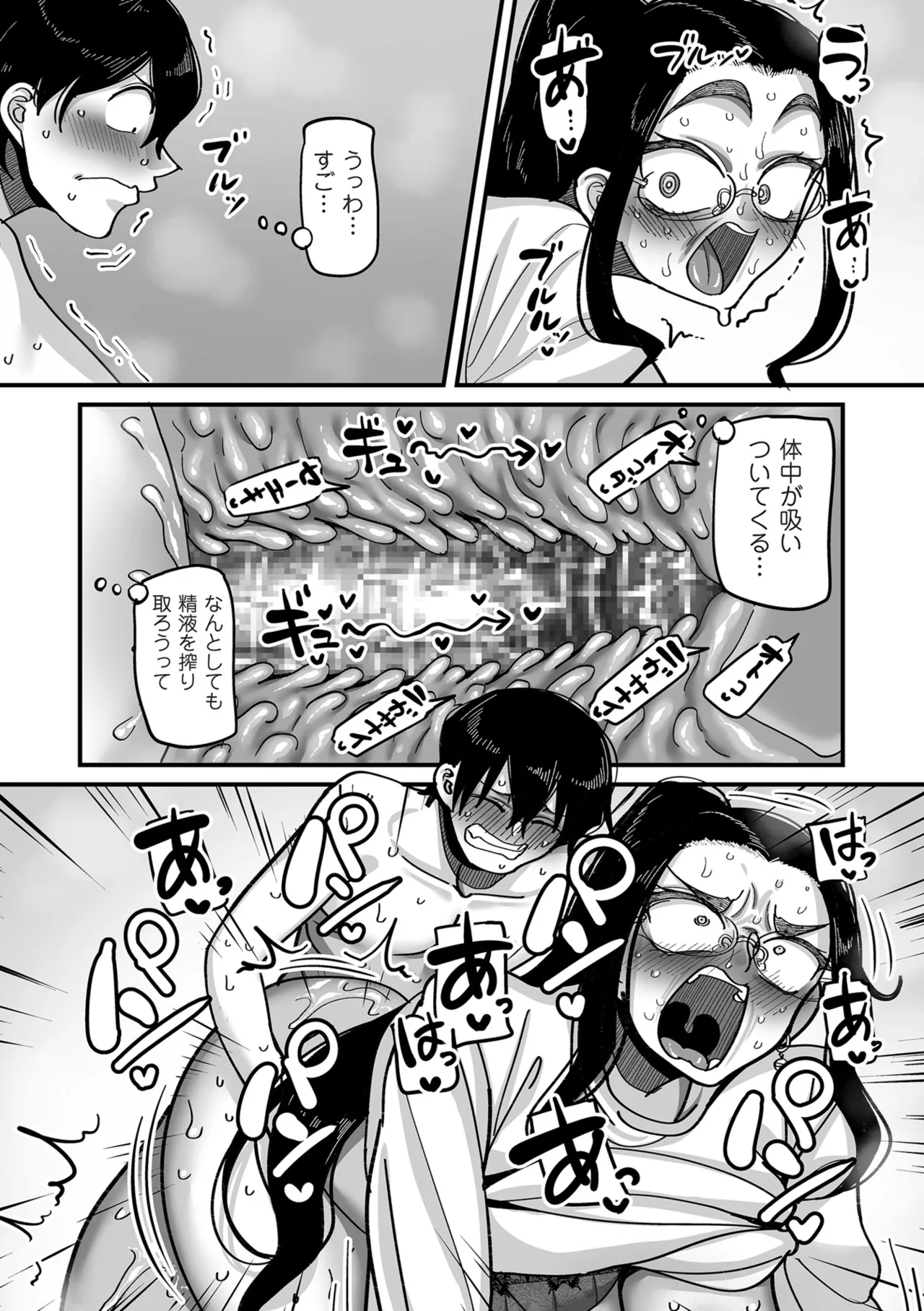 หน้า 220