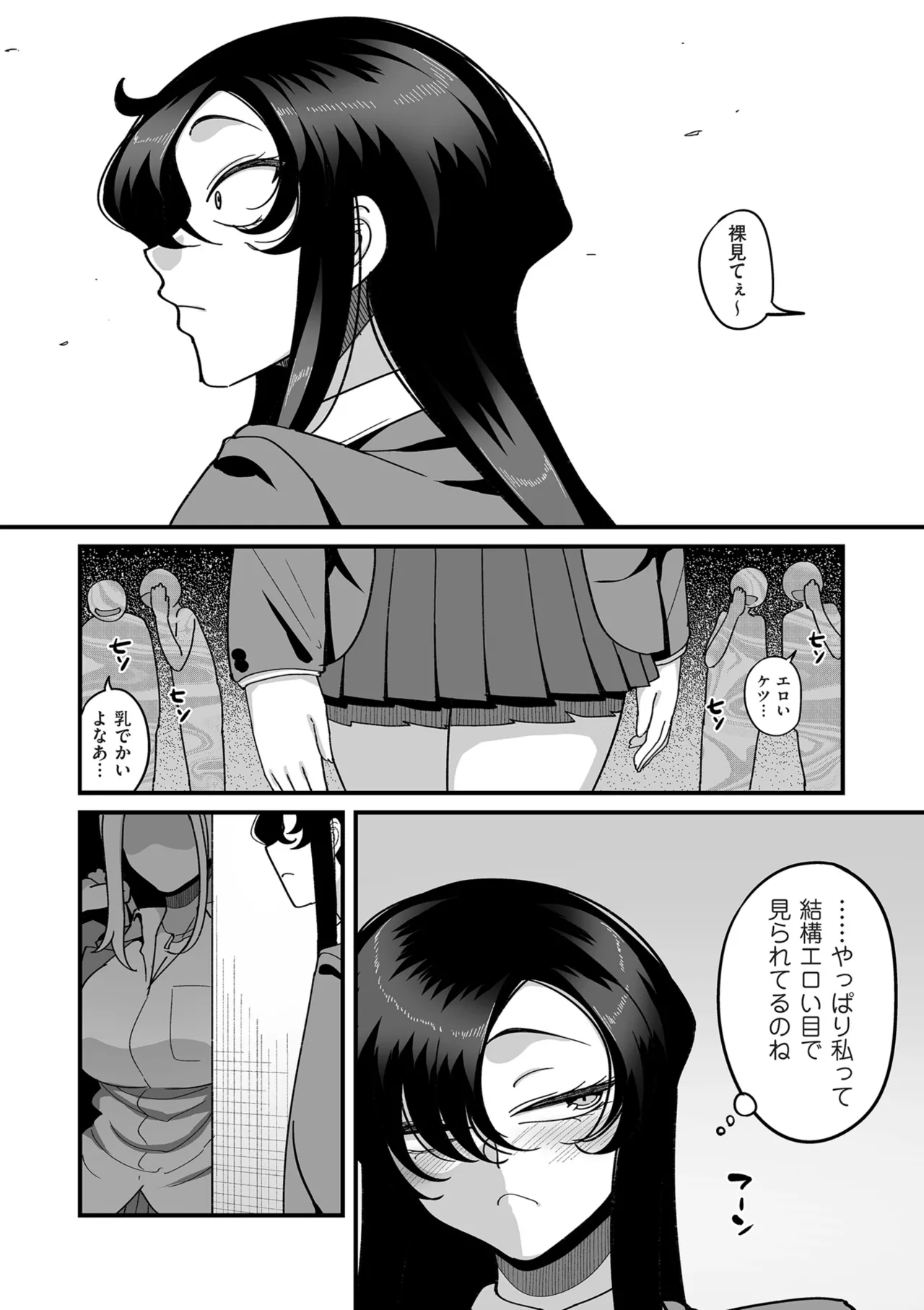 หน้า 234