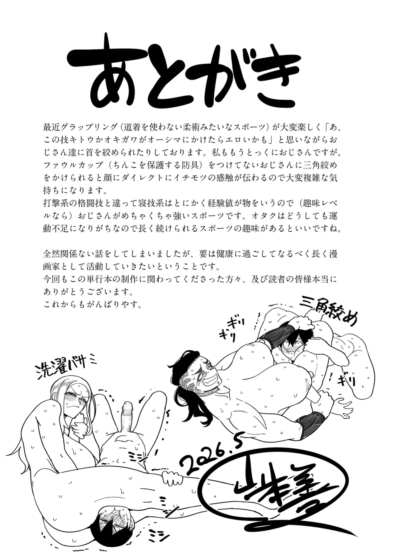 หน้า 253