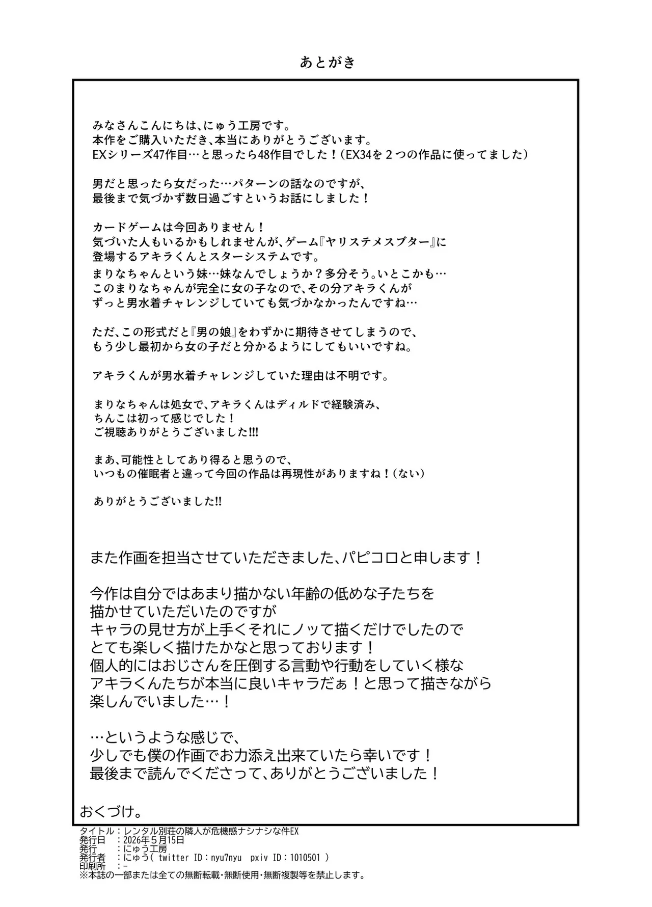 หน้า 35