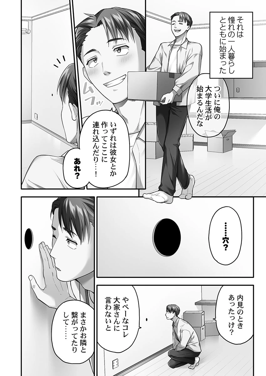 หน้า 4