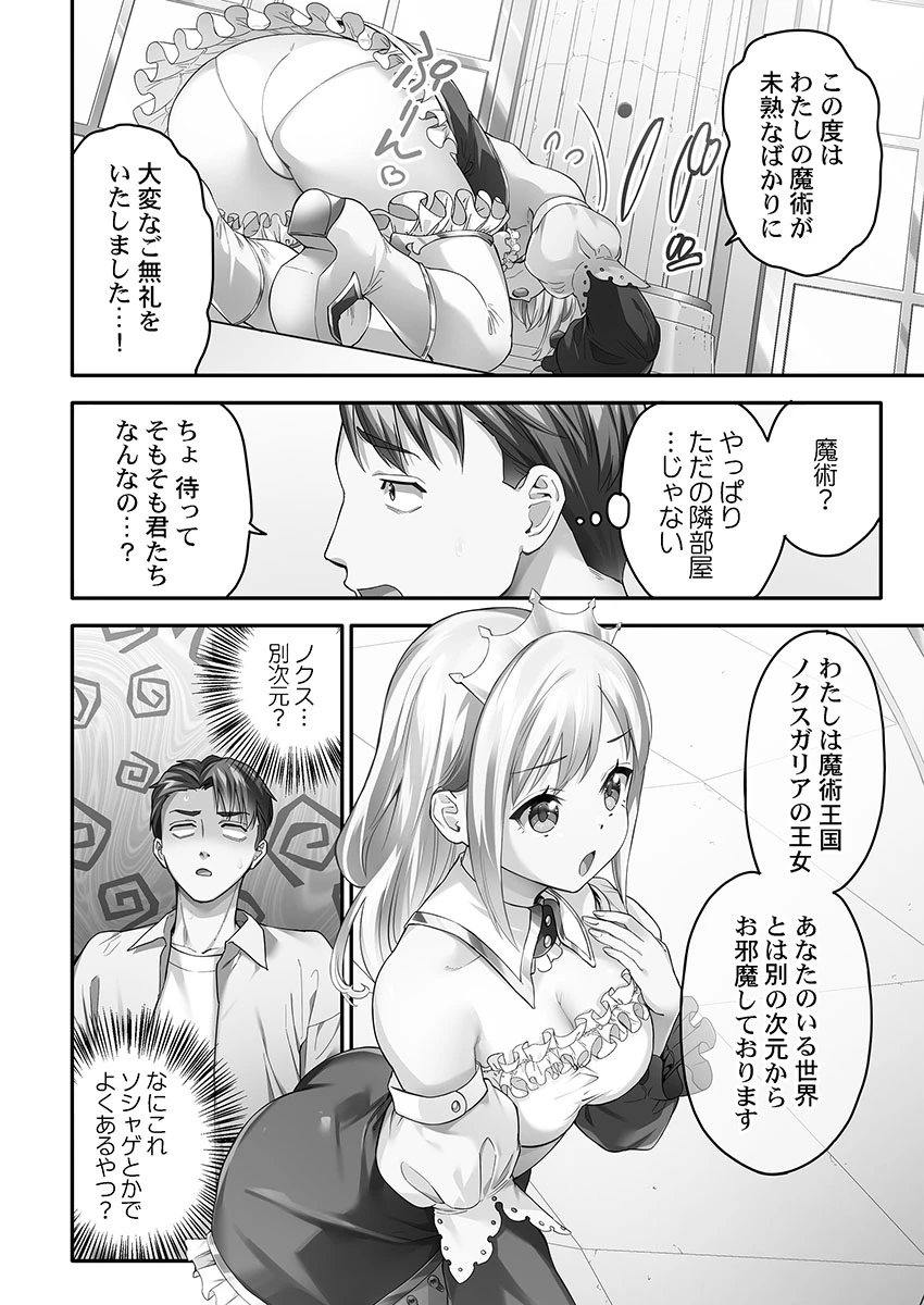 หน้า 6