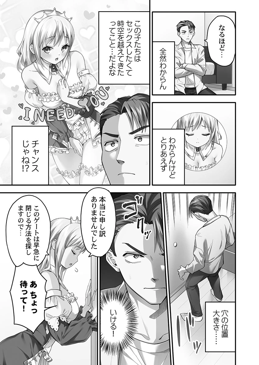 หน้า 9