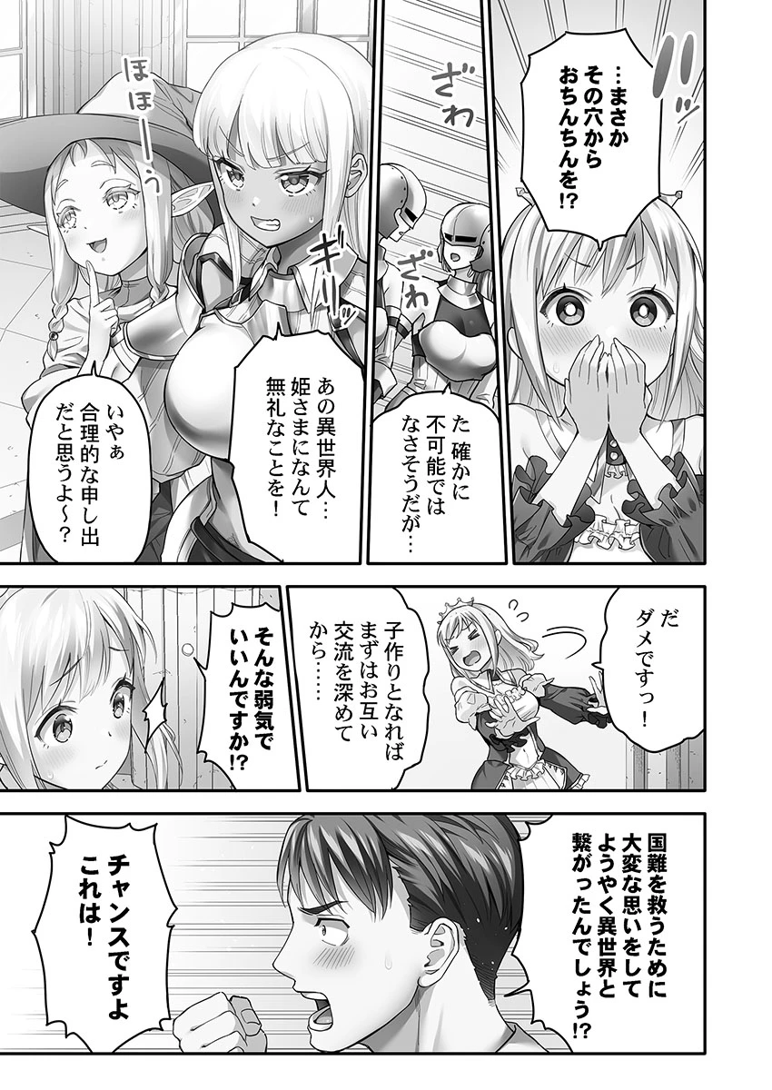 หน้า 11