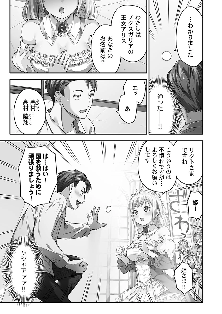 หน้า 13