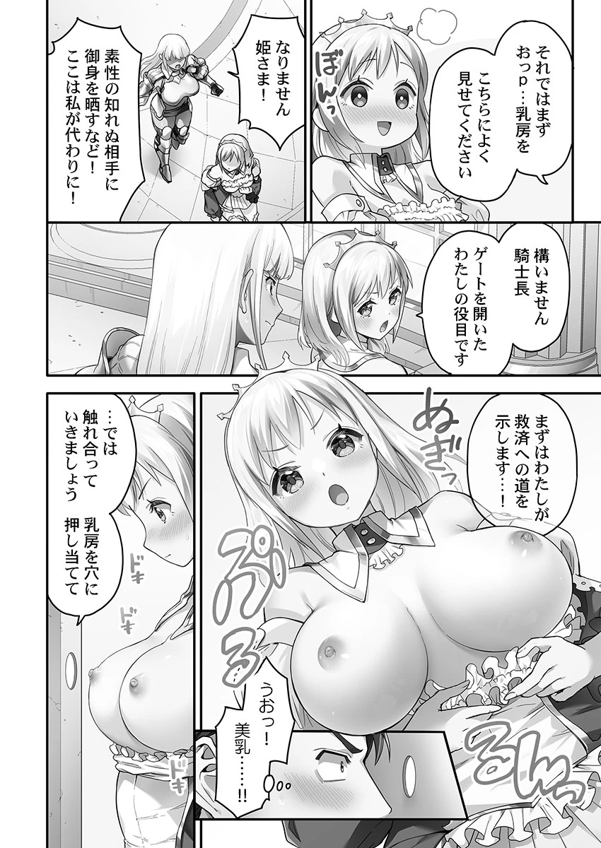 หน้า 14