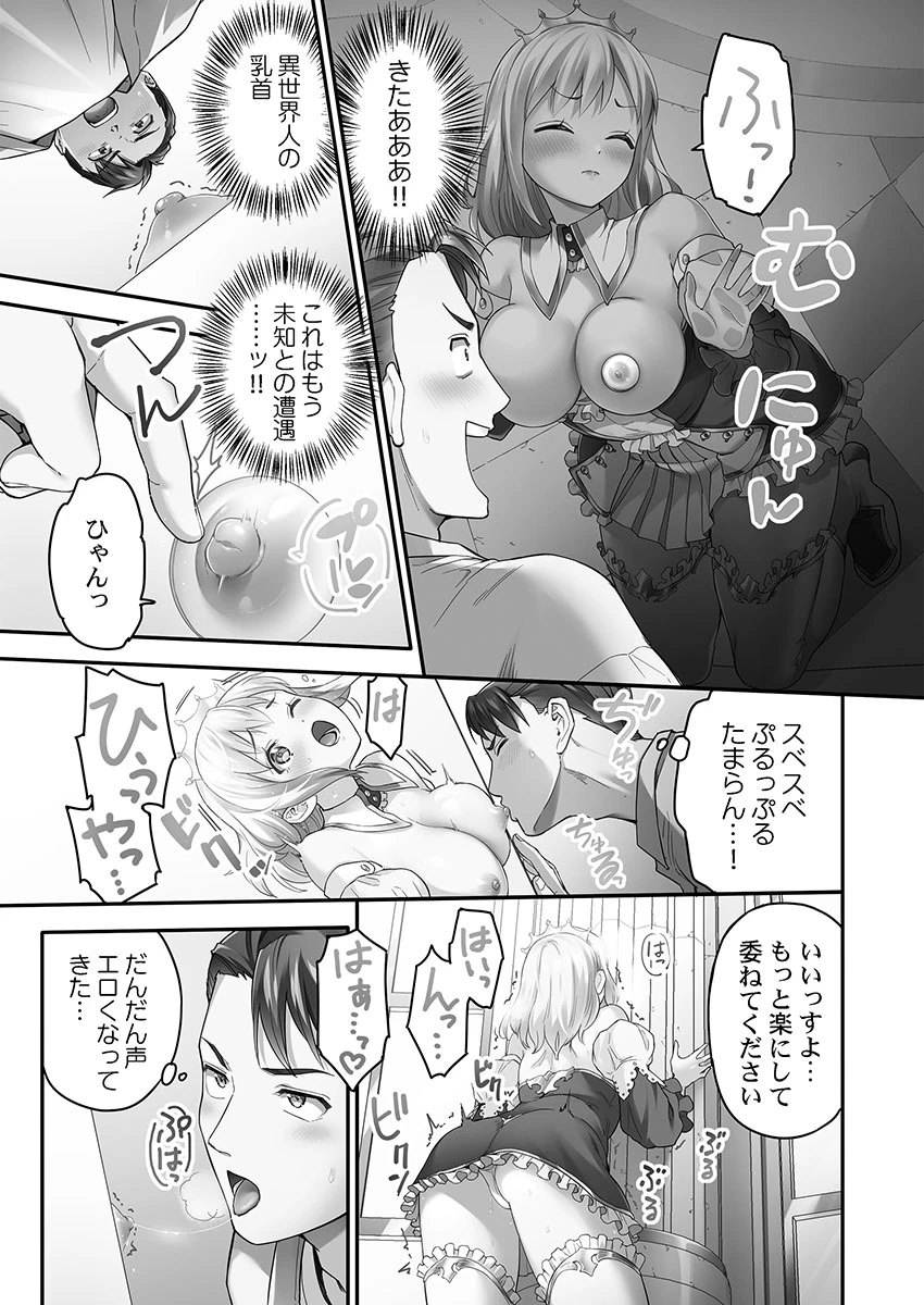 หน้า 15
