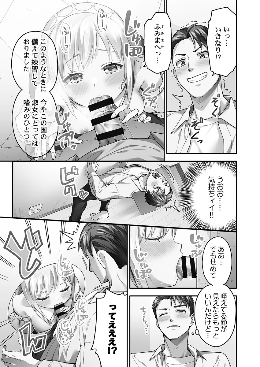 หน้า 17