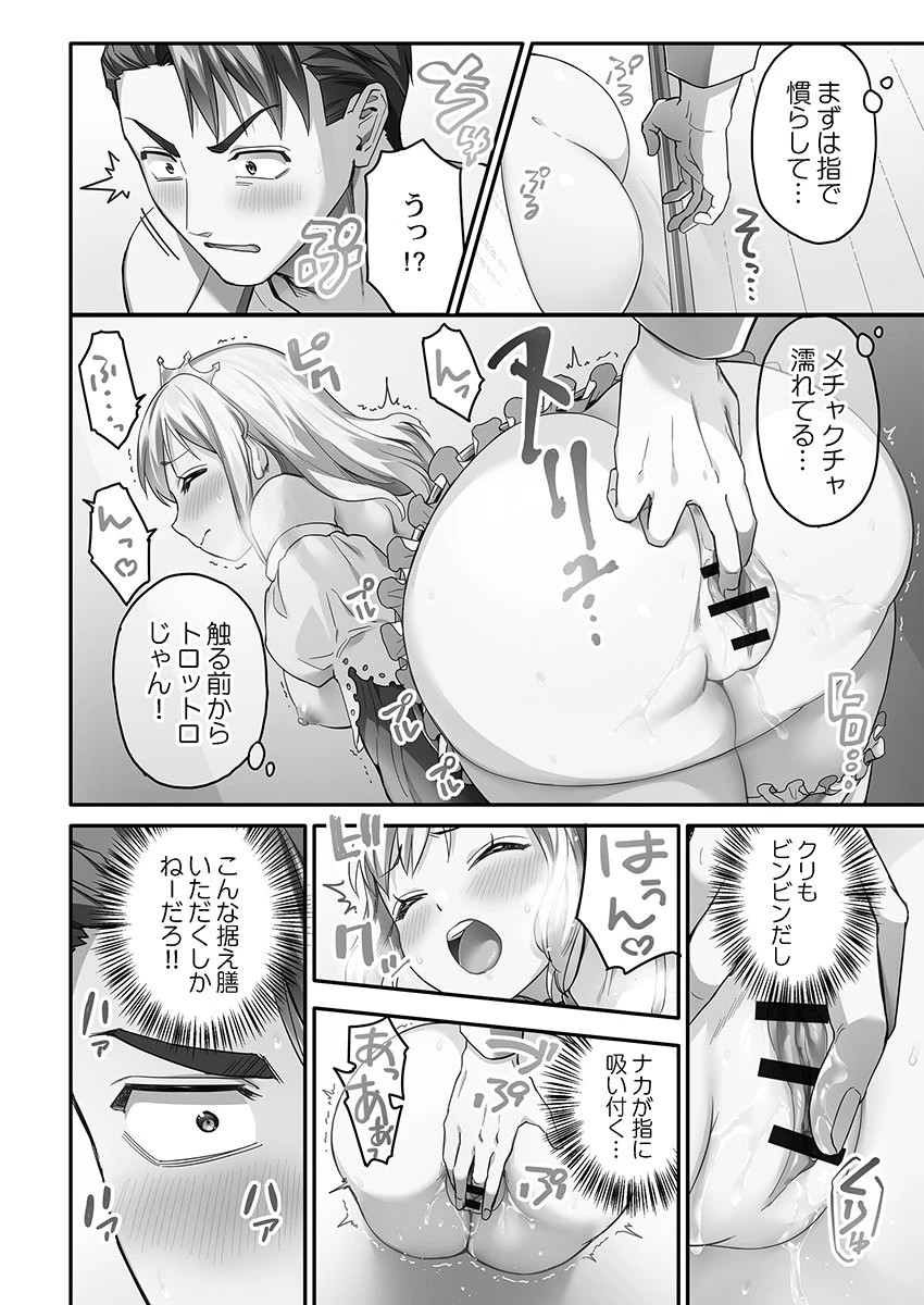 หน้า 20